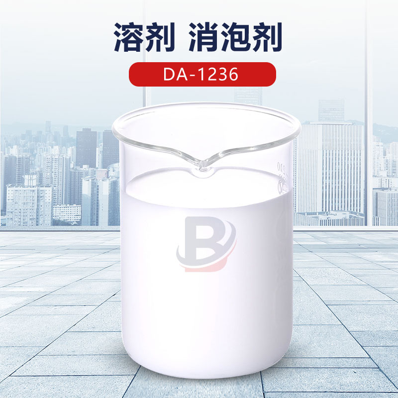 溶剂消泡剂